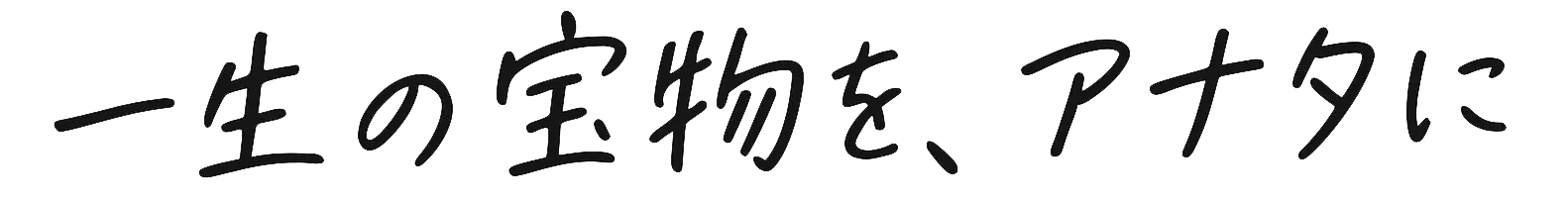WISHロゴ