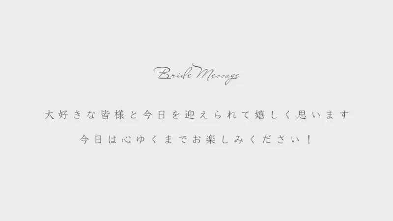 オープニングムービーMana サンプル