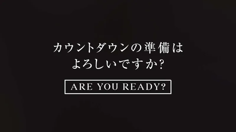 オープニングムービーNOMORE サンプル