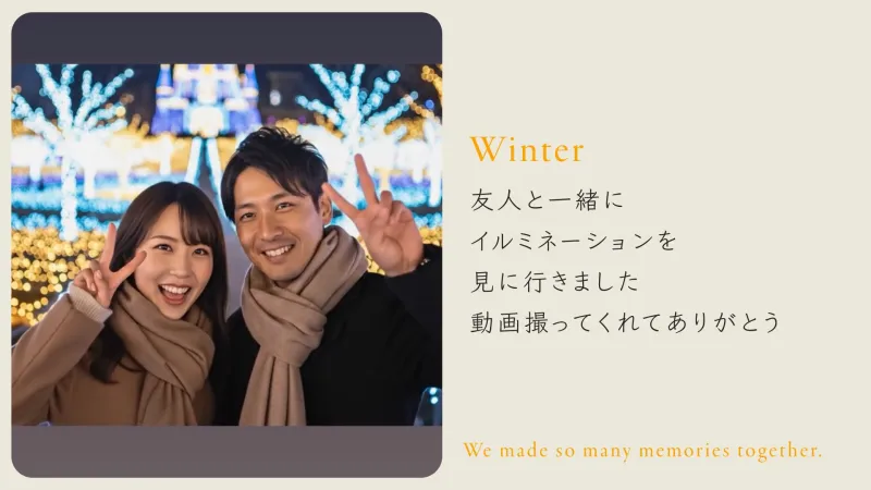 プロフィールムービーFotoa サンプル