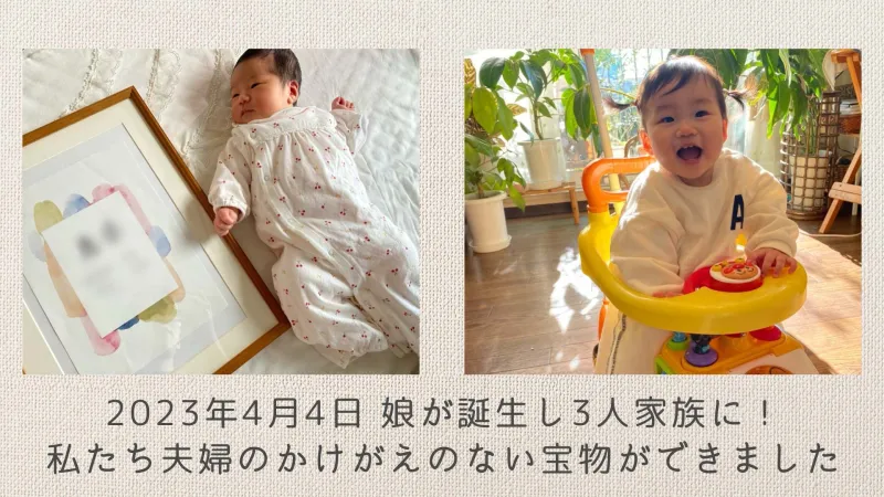 プロフィールムービータイニー サンプル