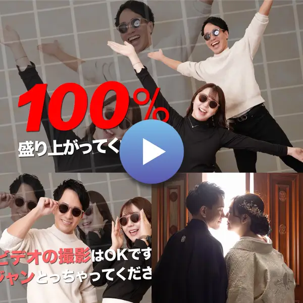 敬称は「様」で統一するのが最もシンプルで安心