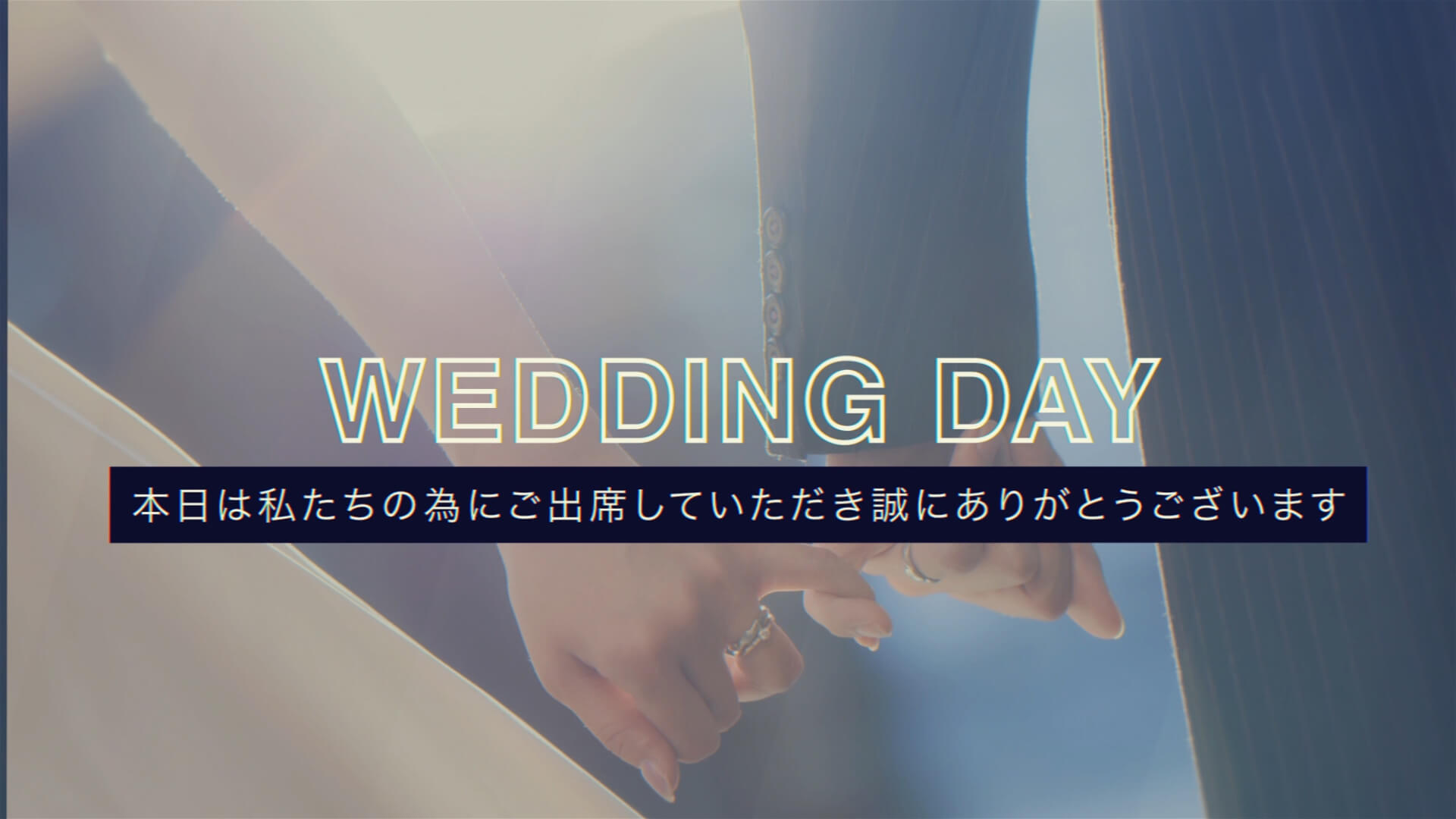 結婚式ムービー自作ガイド｜おすすめアプリ7選と外注との徹底比較