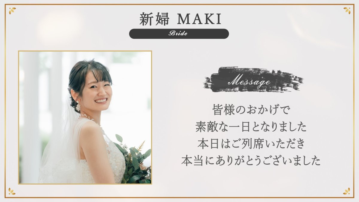 プロフィールムービーの準備スケジュール｜いつから始める？逆算タイムライン