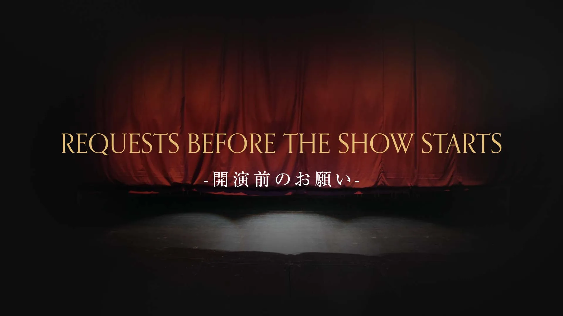 SHOWTIME