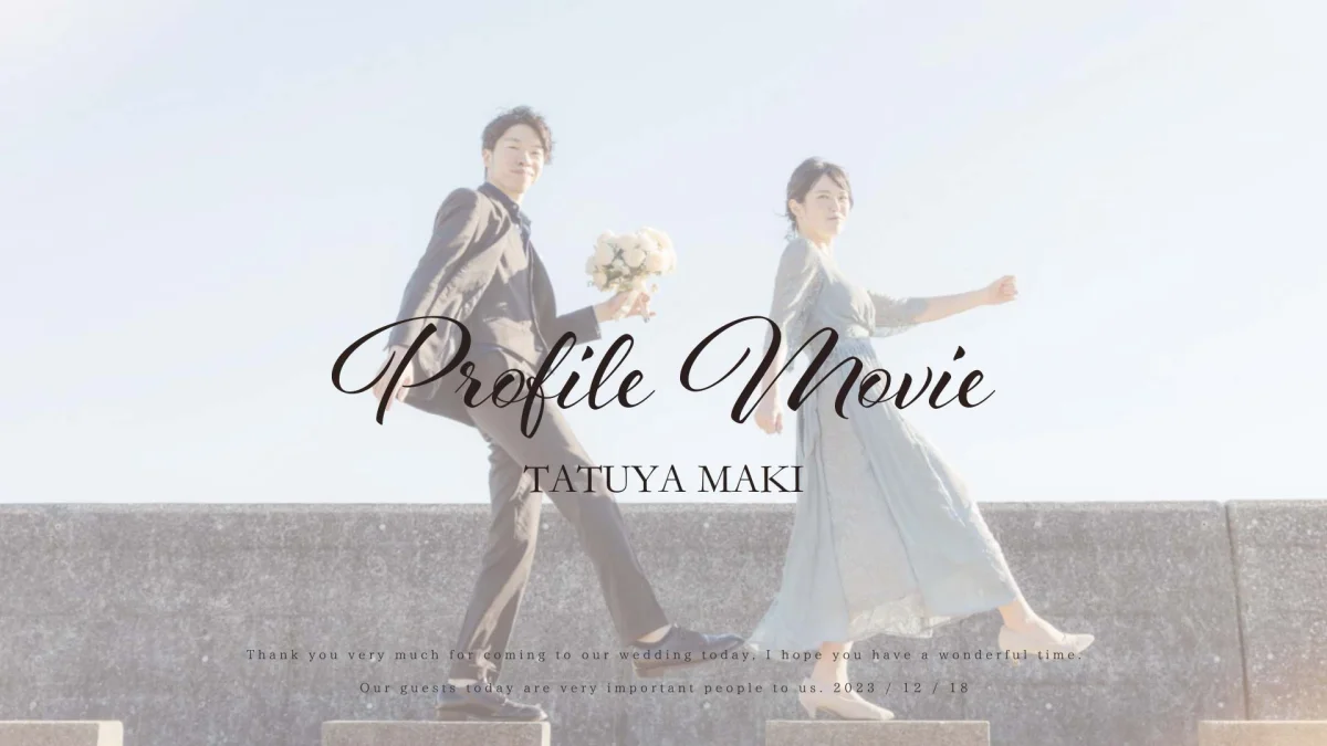 結婚式ムービー ボン・ボヤージュのサンプル画像
