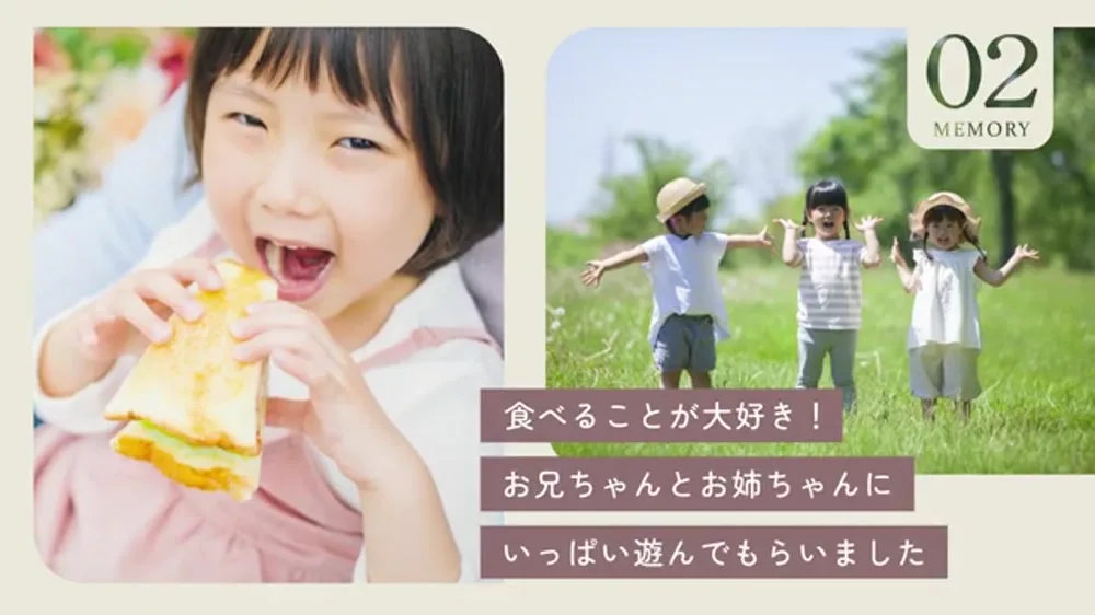 感謝パートの写真は、親が撮ってくれた1枚を選ぶと伝わり方が変わる