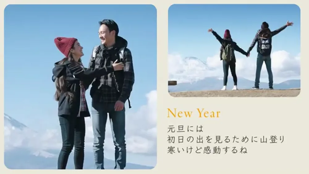 ふたりパートは季節や出来事で並べると、自然な流れが生まれる